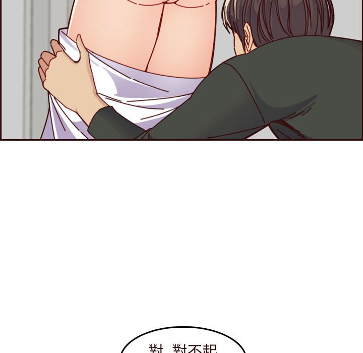 我媽是女大生 第75章 第72页