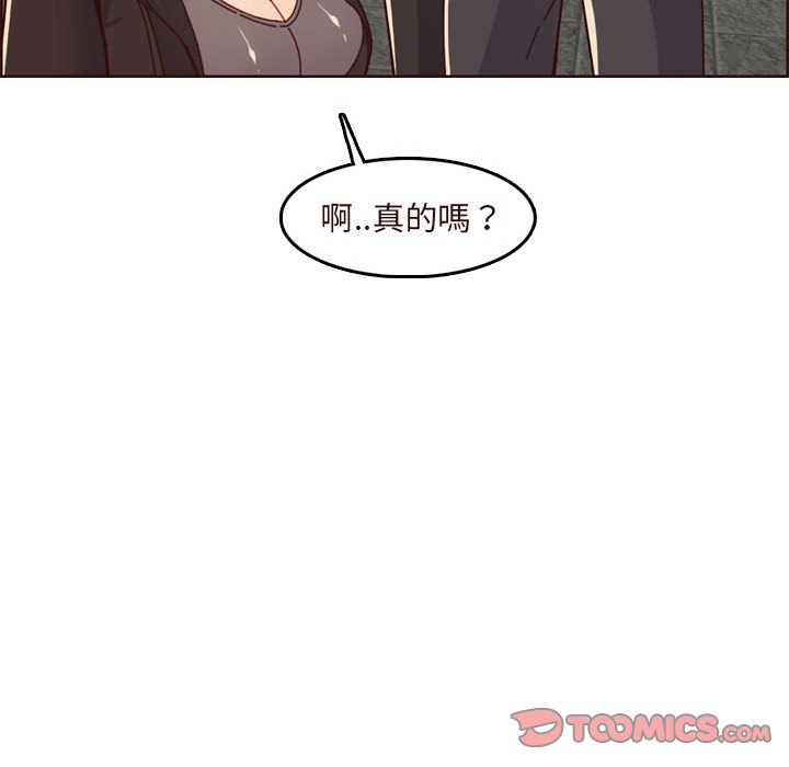 我媽是女大生 第75章 第103页