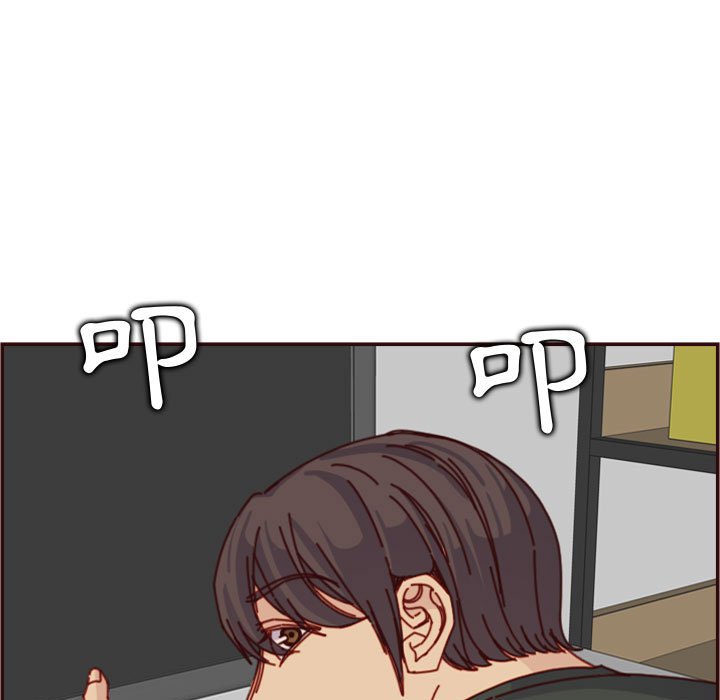 我媽是女大生 第76章 第37页