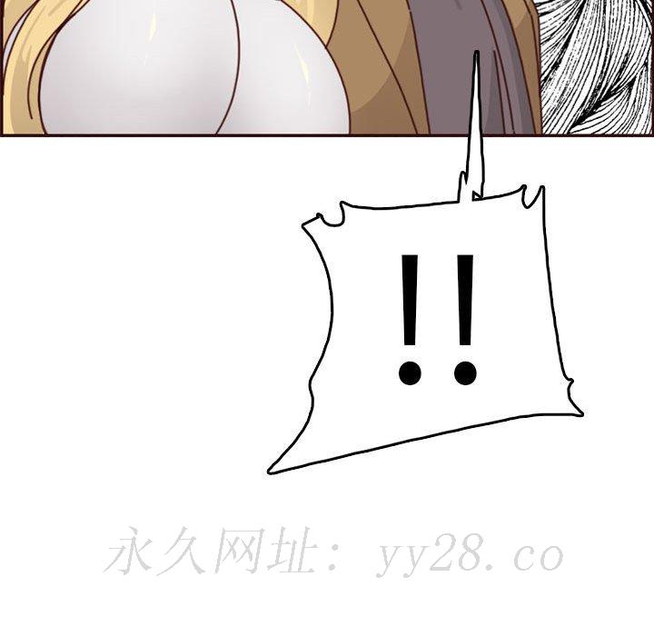我媽是女大生 第76章 第113页