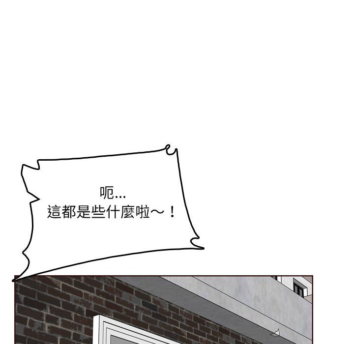 我媽是女大生 第76章 第83页