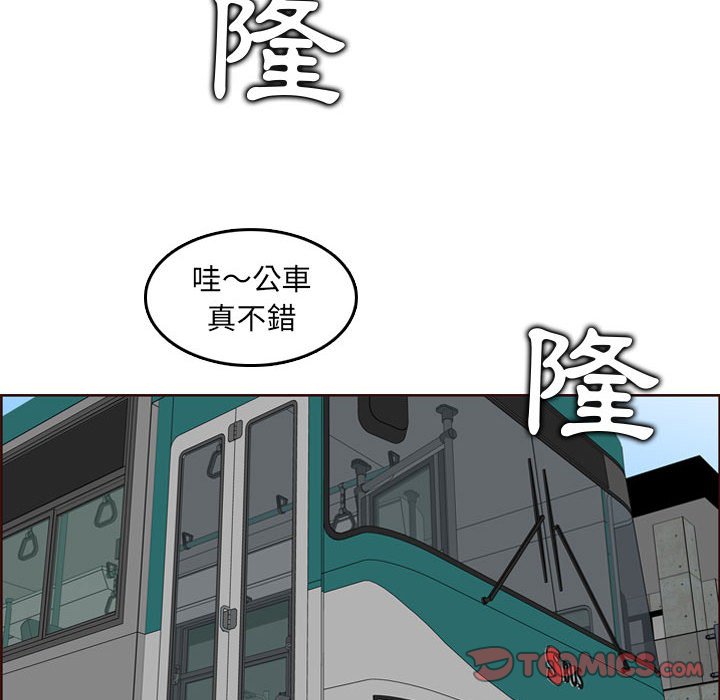 我媽是女大生 第76章 第98页