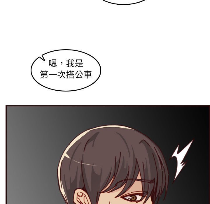 我媽是女大生 第76章 第103页