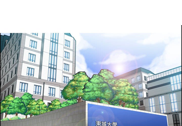 我媽是女大生 第76章 第4页