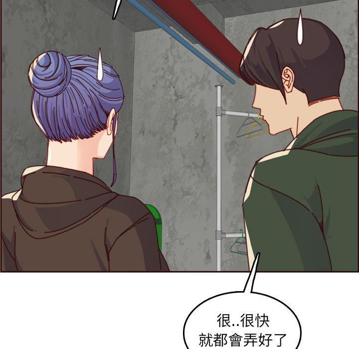 我媽是女大生 第76章 第9页