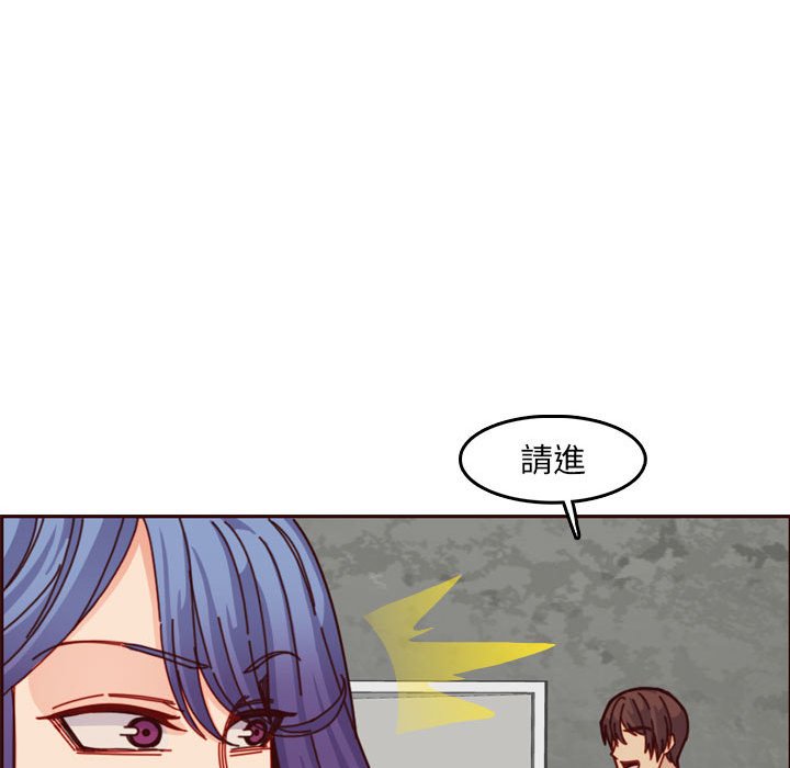 我媽是女大生 第77章 第94页