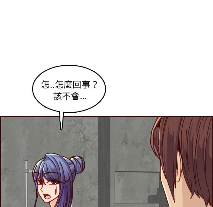 我媽是女大生 第77章 第76页