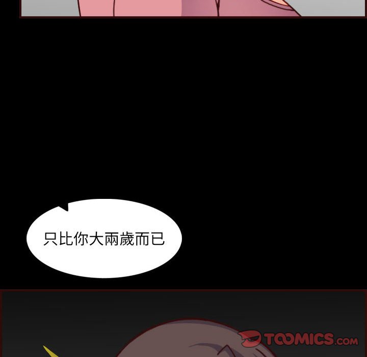 我媽是女大生 第77章 第68页