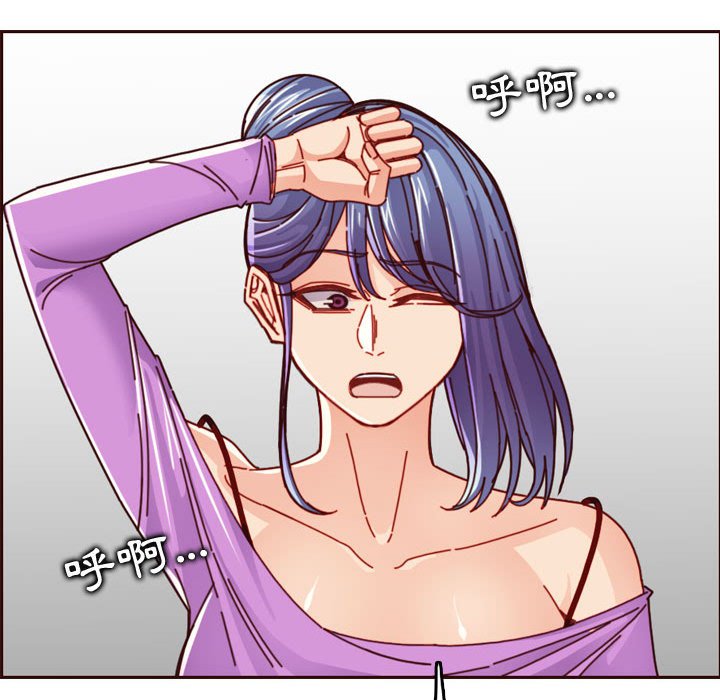 我媽是女大生 第77章 第87页