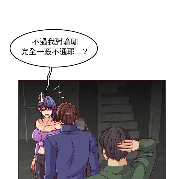 我媽是女大生 第77章 第74页