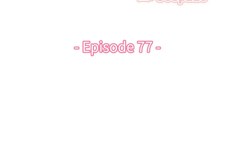 我媽是女大生 第77章 第3页