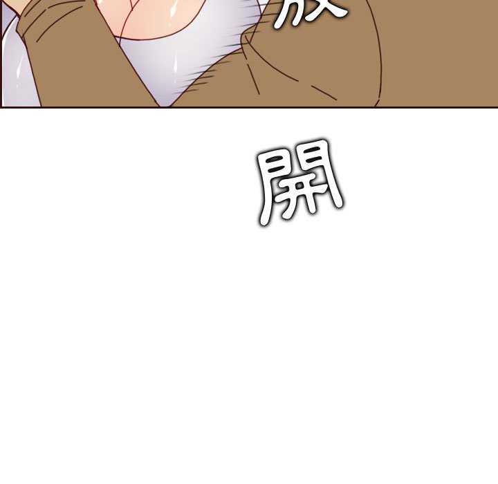 我媽是女大生 第77章 第43页