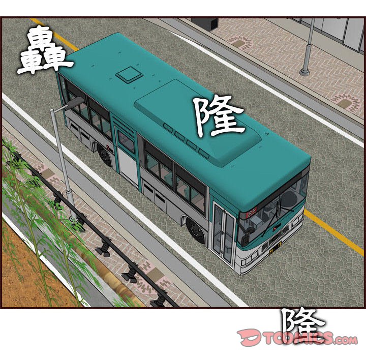 我媽是女大生 第77章 第26页
