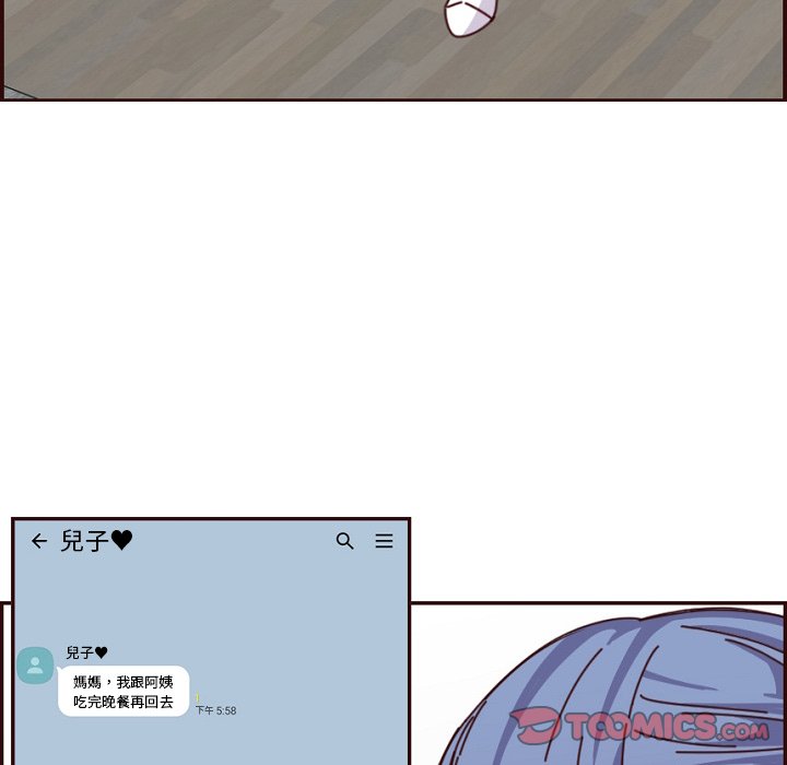 我媽是女大生 第78章 第38页