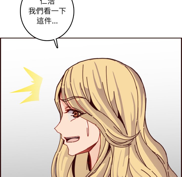 我媽是女大生 第78章 第25页