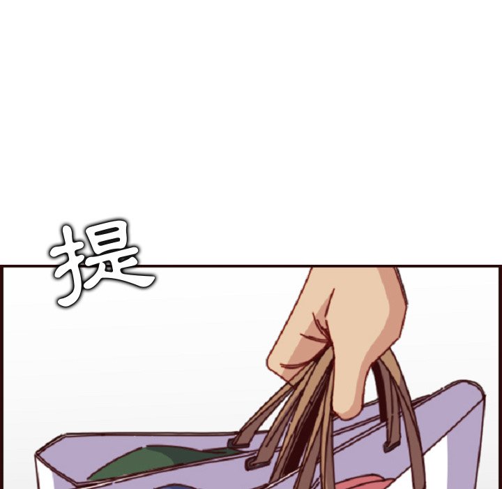 我媽是女大生 第78章 第19页