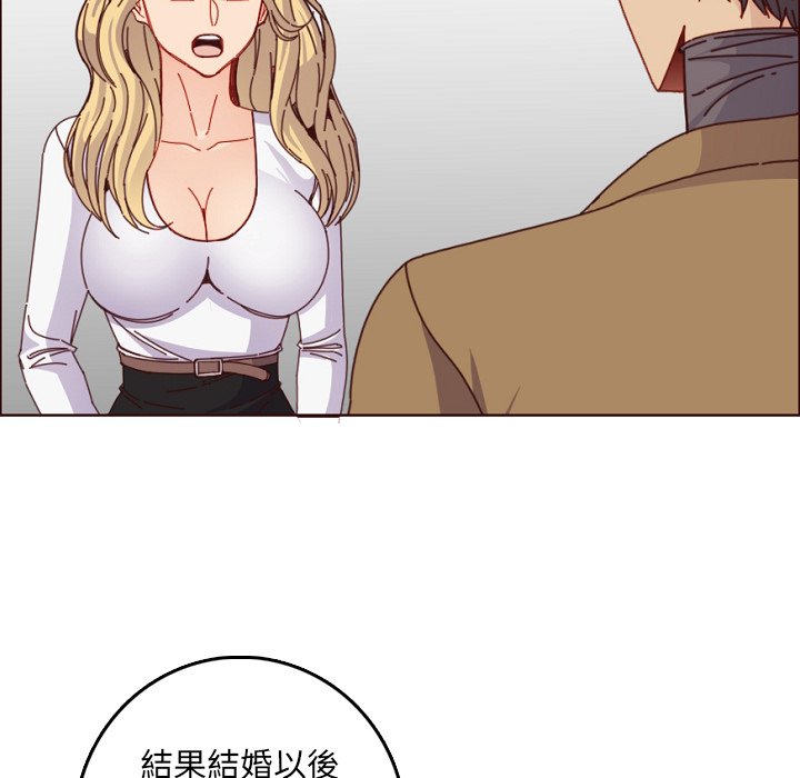 我媽是女大生 第78章 第47页