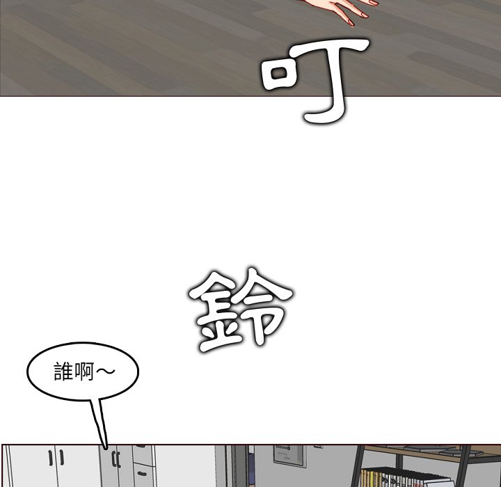 我媽是女大生 第78章 第59页