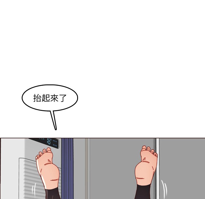 我媽是女大生 第78章 第88页