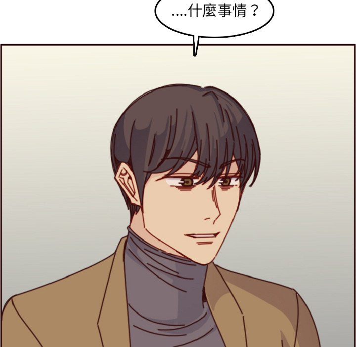 我媽是女大生 第78章 第55页