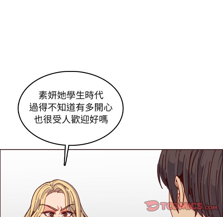 我媽是女大生 第78章 第66页