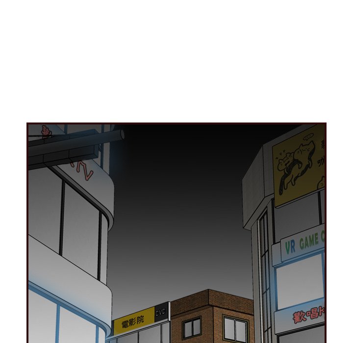 我媽是女大生 第78章 第104页