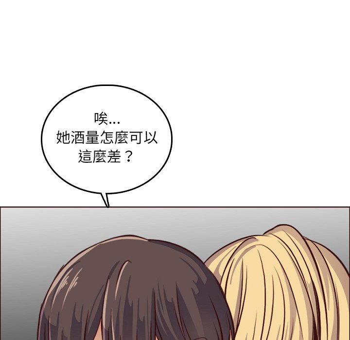 我媽是女大生 第78章 第107页