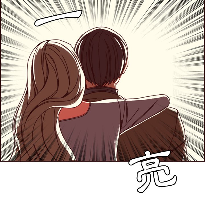 我媽是女大生 第79章 第12页