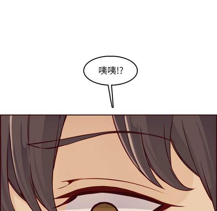 我媽是女大生 第79章 第46页