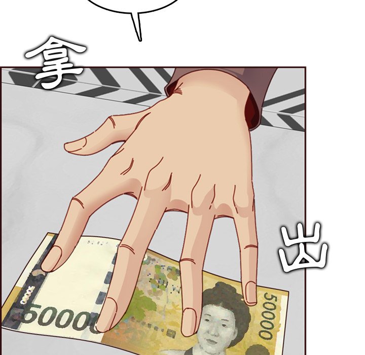 我媽是女大生 第79章 第23页