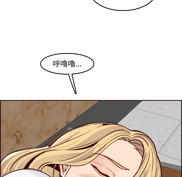我媽是女大生 第79章 第63页
