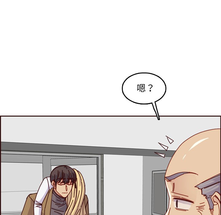 我媽是女大生 第79章 第16页