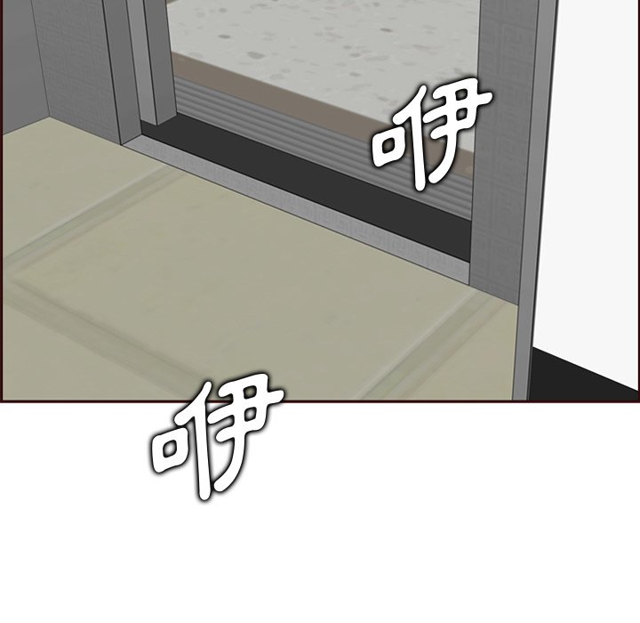我媽是女大生 第79章 第29页