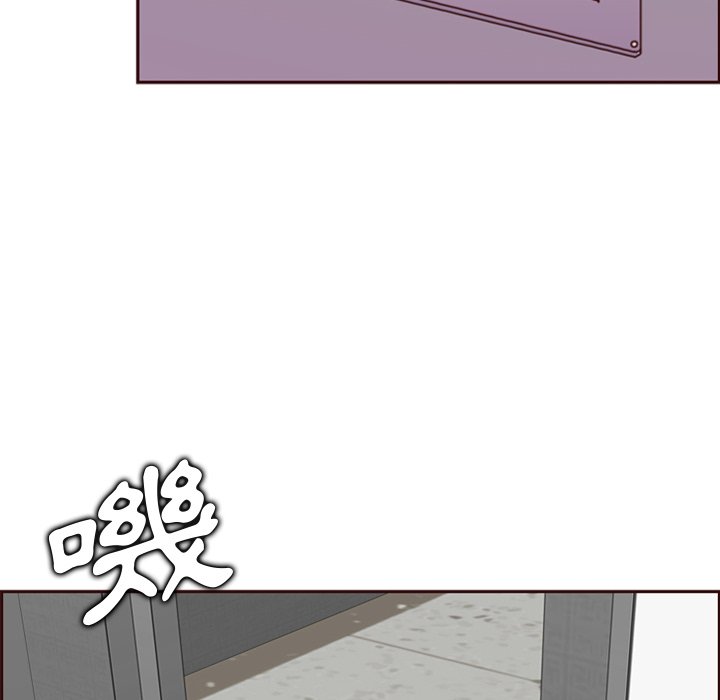 我媽是女大生 第79章 第28页