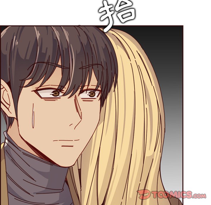 我媽是女大生 第79章 第50页