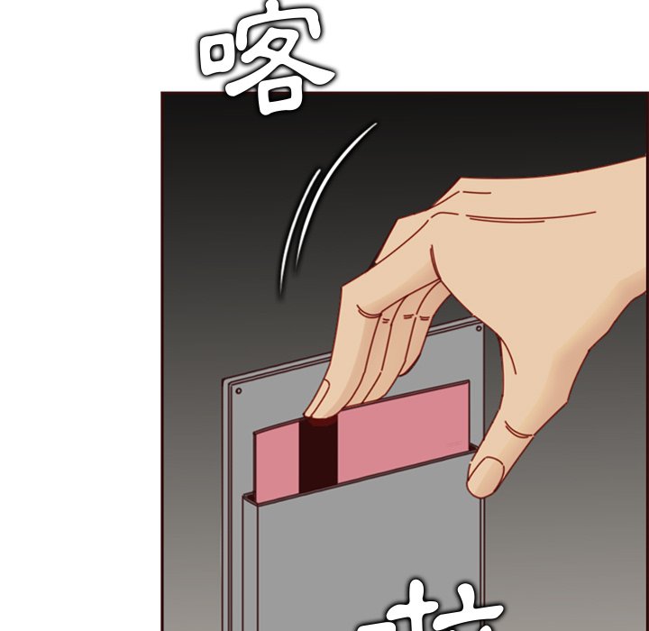 我媽是女大生 第79章 第9页