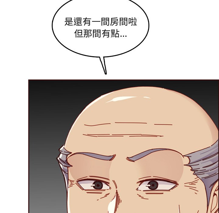 我媽是女大生 第79章 第21页