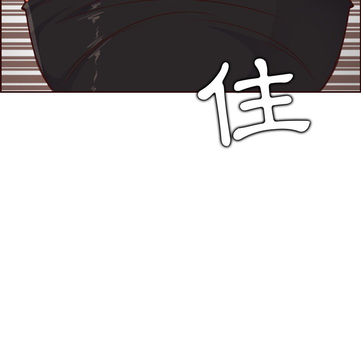 我媽是女大生 第79章 第84页