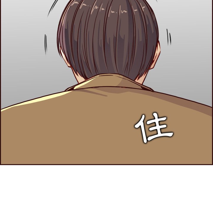 我媽是女大生 第79章 第66页