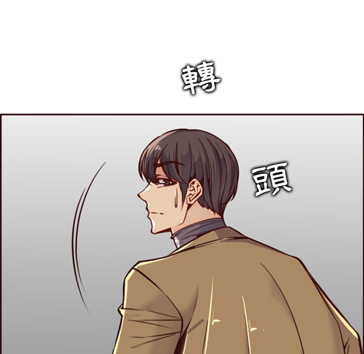 我媽是女大生 第79章 第102页