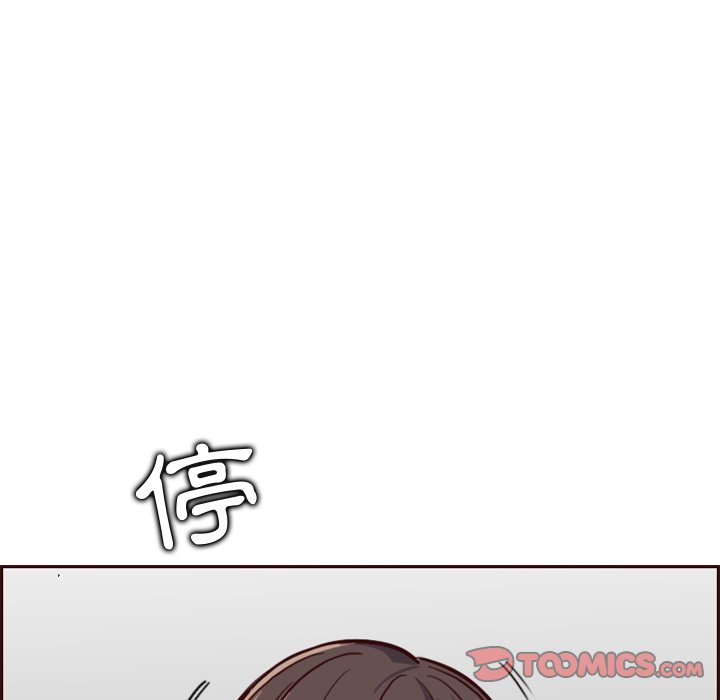 我媽是女大生 第79章 第86页