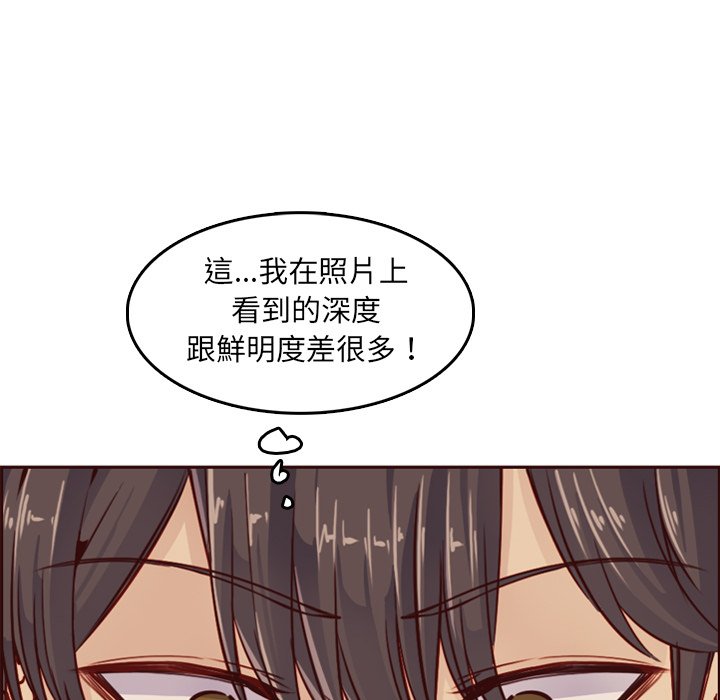 我媽是女大生 第79章 第100页