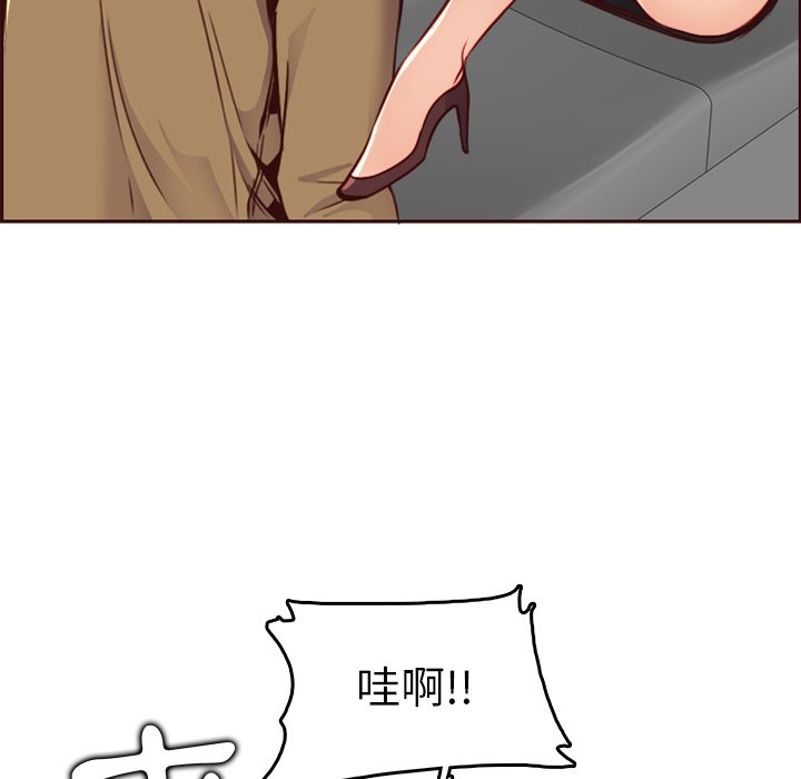 我媽是女大生 第79章 第80页