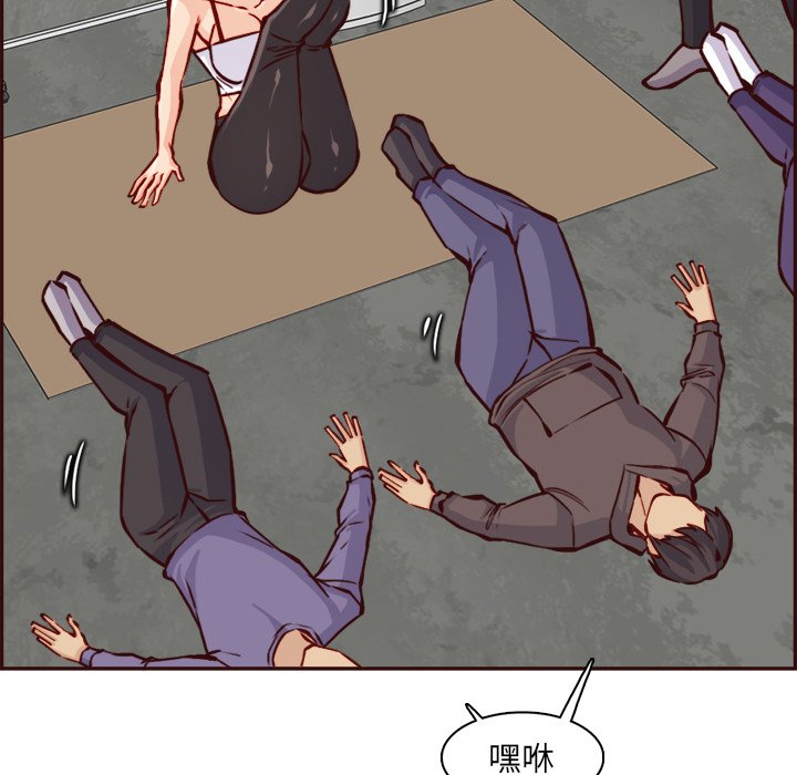 我媽是女大生 第85章 第30页
