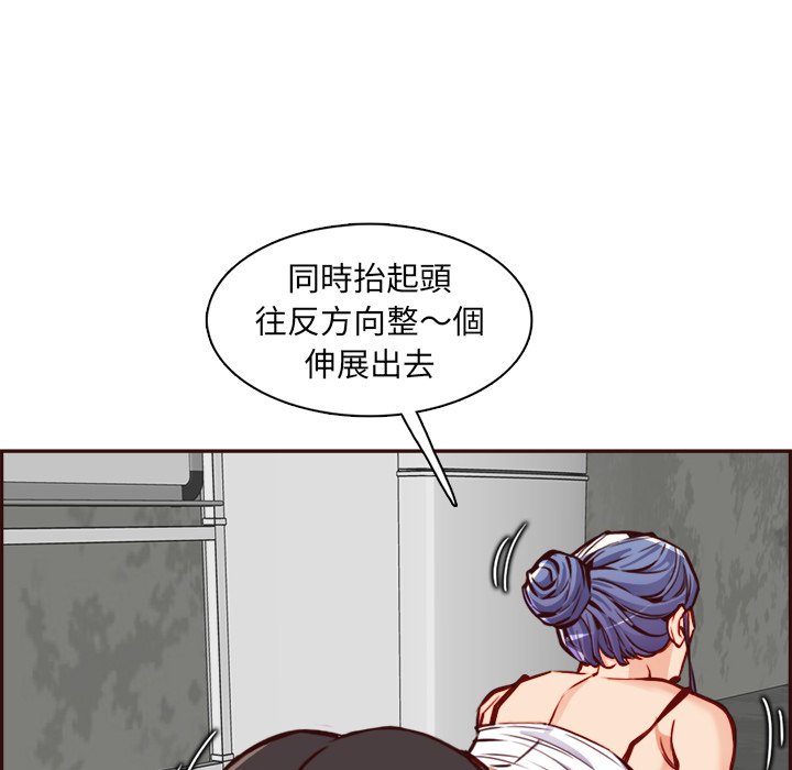 我媽是女大生 第85章 第40页