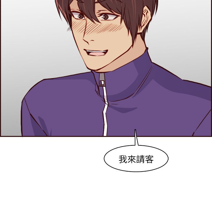 我媽是女大生 第85章 第65页