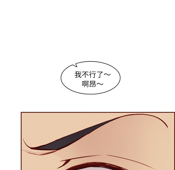 我媽是女大生 第85章 第77页