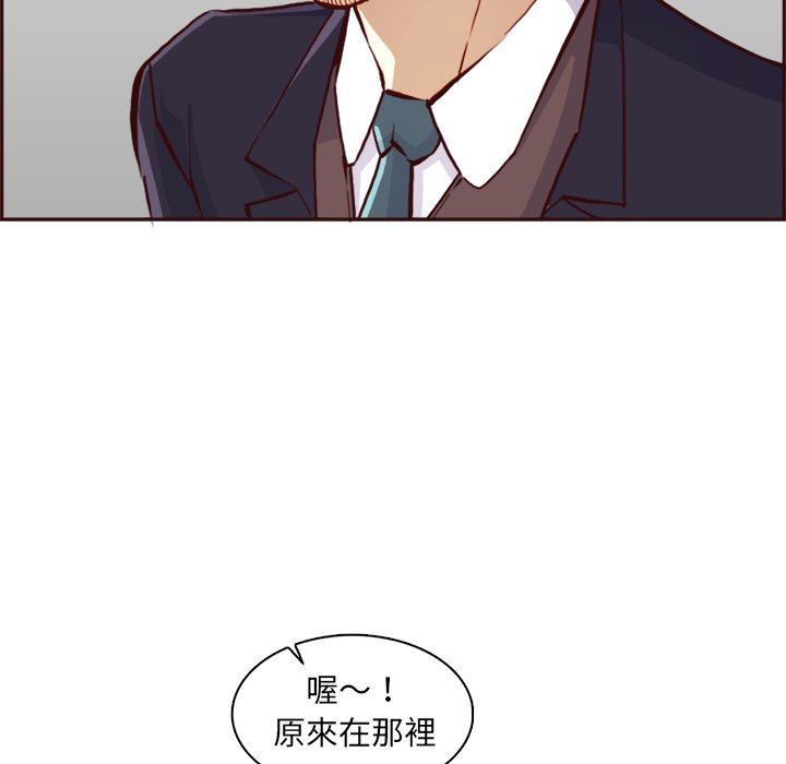 我媽是女大生 第85章 第56页