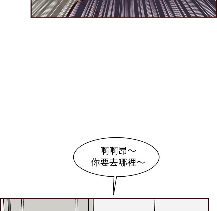 我媽是女大生 第85章 第116页