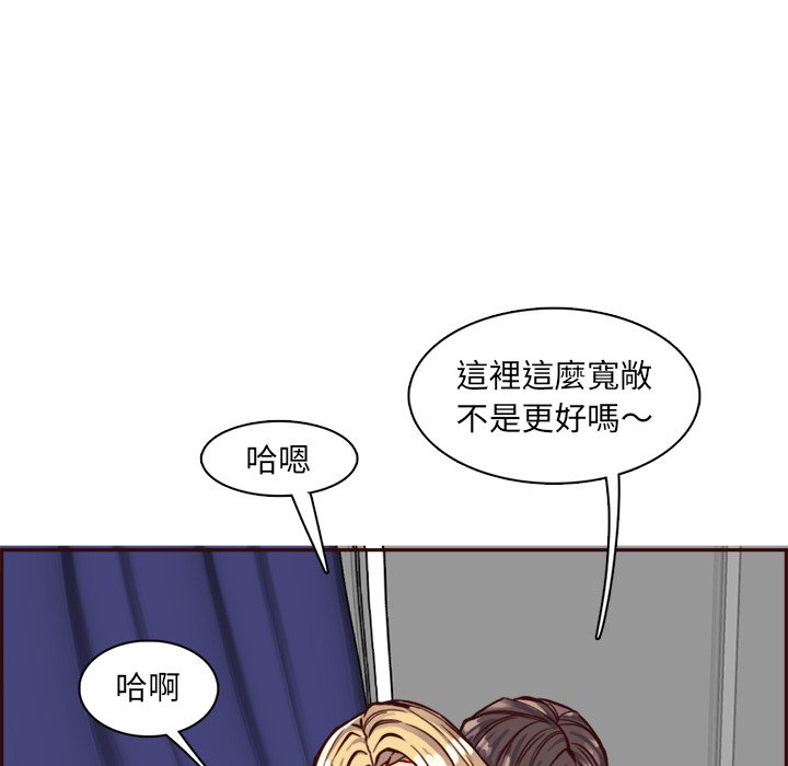 我媽是女大生 第85章 第119页